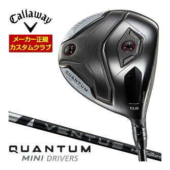特注カスタムクラブ キャロウェイ QUANTUM MINI ドライバー フジクラ 24Ventus BLACK シャフト