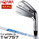 特注カスタムクラブ 本間ゴルフ ツアーワールド TW757B アイアン N.S.PRO ZEROS 7 シャフト 4本セット[＃7-P]