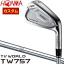 特注カスタムクラブ 本間ゴルフ ツアーワールド TW757Vx アイアン N.S. PRO 950GH シャフト 4本セット[＃7-P]