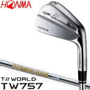 本間ゴルフ ツアーワールド TW757B アイアン Dynamic GOLD HT シャフト 6本セット[＃5-P]