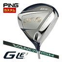 割引クーポン対象!特注カスタムクラブ ピン G Le3 レディース ドライバー 三菱 VANQUISH VV シャフト