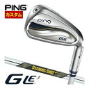 特注カスタムクラブ ピン G Le3 レディース アイアン ダイナミックゴールド MID ツアーイシュー シャフト 単品[#6、#7、#8、#9、PW、UW、S...