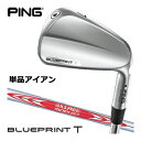 [Z[] s BLUEPRINT T ACA N.S. PRO Modus3 Tour120 Vtg Pi[3A4]