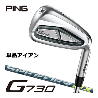 楽天市場】アイアン 単品 5 番 ピンの通販 楽天市場】アイアン 単品 5 番 ピンの通販