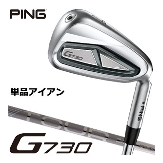 ԥ G730  PING TOUR 2.0 CHROME I ե ñ[5650١56]
