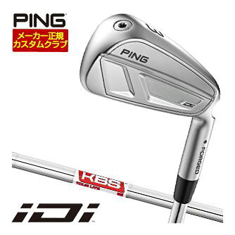 25％OFFクーポン対象！特注カスタムクラブ ピン iDi ユーティリティ アイアン KBS TOUR LITE シャフト