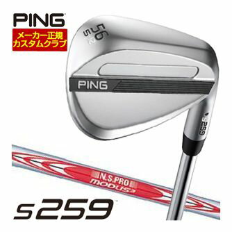乐天商城 - [タイムセール] 特注カスタムクラブ ピン S259 ウエッジ クロム N.S.PRO MODUS3 TOUR120 シャフト