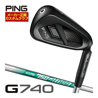 [タイムセール] 特注カスタムクラブ ピン G740 アイアン N.S.PRO 750GH NEO シャフト 4本セット[＃7-P]