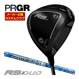 PRGRの26年数量限定モデル「RS Fドライバー」。革新の4層構造「DUOフェース」を搭載し、驚愕のボール初速と未体験の打感を実現。左へのミスを防ぐフェードバイアス＆フラットライ設計で、プロや上級者がプレッシャーのかかる場面でもしっかり叩いて攻めきれる低スピン強弾道モデル。アールエス エフ ドライバー PRGR RS F Driver 10度 UST Mamiya ATTAS KING マミヤ アッタス キングメーカー希望小売価格はメーカーカタログに基づいて掲載していますプロギア RS F ドライバー ▲標準シャフト装着時スペック（参考スペック）▲ その他、下記の一覧に掲載されているグリップに 無料で変更が可能となっております。 下記掲載以外はメーカー対応外となります。