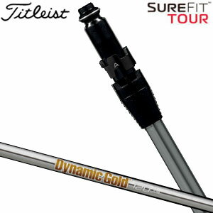 特注カスタムクラブ タイトリスト Sure Fit 816H / 818H ユーティリティメタル用 スリーブ付シャフト[ヘッド別売り] DG95 / DG105 / DG120 シャフト