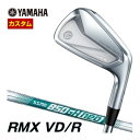 新ツアー系アイアン。YAMAHA リミックス ブイディーアール VDR アイアン。N.S.PRO 850GH NEO シャフト。日本シャフト NSPRO 850GH NEO ネオ 850ネオ 850NEOメーカー希望小売価格はメーカーカタログに基づいて掲載しています。新ツアー系アイアン ヤマハ RMX VD/R アイアン ▲上記スペック表はカタログ掲載の標準シャフト装着時のスペックになります。（参考スペック）▲ こちらの商品は2023年10月6日発売予定となります。 グリップ、長さ、バランス指定について ※グリップの重量によって、バランス指定可能範囲が変化します。 標準バランスご希望の場合は、メーカー推奨バランスになります。 標準長さをご指定の場合は、メーカー規定の長さになります。 クラブの長さは0.25インチ刻みで±0.5インチの範囲でご指定可能です。 ご希望のバランス・長さをご指定の場合は、バランスをコメント欄にご記入下さい。 シャフトの長さ、グリップのよってはご希望のバランスが出ない場合が御座います。 その場合はメールにてご連絡致します。 ヘッド・シャフト重量により、お客様のご希望のスペックに添えない場合が御座います。 その際は、当方よりメールにてご連絡致します。 追加単品アイアンご購入希望のお客様へ 単品アイアンの追加も承っております。 単品アイアンご希望のお客様は、選択肢でご希望の単品アイアンを【希望する】を選択してください。 単品アイアンの追加金額は、セット価格をセット本数で割った1本あたりの単価になります。 システム上、買い物かごには追加した販売価格が反映しませんが、 ご注文確認する際に単品金額を追加させて頂きます。 「追加単品アイアン希望する」をご指定頂きました場合、価格変更について了承した事とさせて頂きます。 当店、特注担当から送信致します、ご注文確認メールには追加した金額を記載させて頂きます。 ご不明な点が御座いましたら【商品についての問い合わせ】よりご連絡お願いしております。