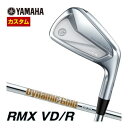 [セール] 特注カスタムクラブ ヤマハ 2024年 RMX VD/R アイアン Dynamic Gold 85 シャフト 単品[＃4]