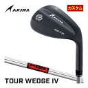 特注カスタムクラブ アキラ ツアーウエッジ IV ブラックPVD仕上げ KBS TOUR V WEDGE シャフト