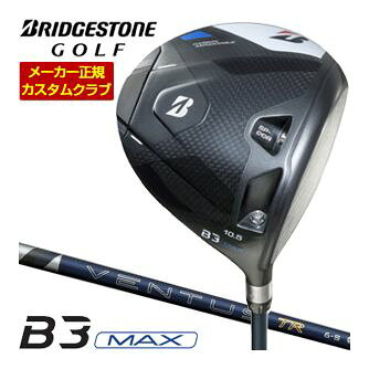特注カスタムクラブ ブリヂストンゴルフ B3 MAX ドライバー フジクラ 26 Ventus TR Blue シャフト
