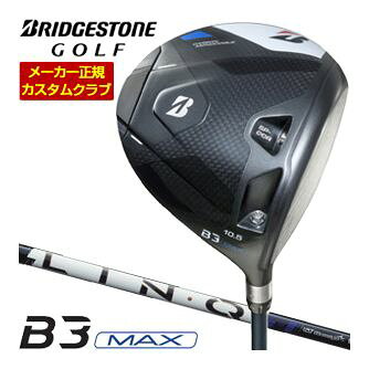 特注カスタムクラブ ブリヂストンゴルフ B3 MAX ドライバー UST Mamiya LIN-Q PowerCore BLUE シャフト