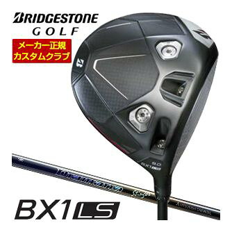 [タイムセール] 特注カスタムクラブ ブリヂストンゴルフ BX1LS ドライバー 三菱 ディアマナ スティンガー シャフト
