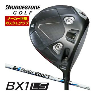 [タイムセール] 特注カスタムクラブ ブリヂストンゴルフ BX1LS ドライバー フジクラ SPEEDER BOOST シャフト