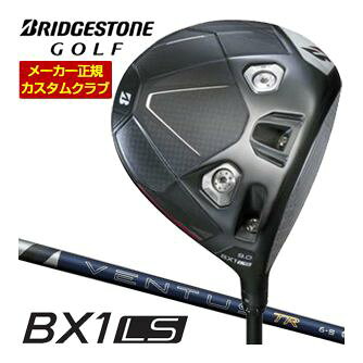 [タイムセール] 特注カスタムクラブ ブリヂストンゴルフ BX1LS ドライバー フジクラ 26 Ventus TR Blue シャフト
