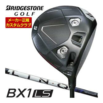 [タイムセール] 特注カスタムクラブ ブリヂストンゴルフ BX1LS ドライバー UST Mamiya LIN-Q PowerCore BLUE シャフト