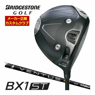 BRIDGESTONE - 特注カスタムクラブ ブリヂストンゴルフ BX1ST ドライバー フジクラ Ventus TR Black シャフト