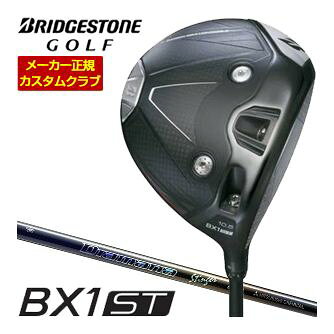 [タイムセール] 特注カスタムクラブ ブリヂストンゴルフ BX1ST ドライバー 三菱 ディアマナ スティンガー シャフト