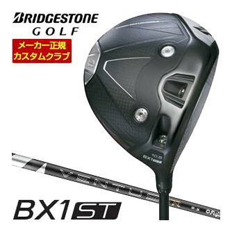 [タイムセール] 特注カスタムクラブ ブリヂストンゴルフ BX1ST ドライバー フジクラ 26 Ventus TR Black シャフト
