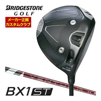 [タイムセール] 特注カスタムクラブ ブリヂストンゴルフ BX1ST ドライバー フジクラ 26 Ventus TR Red シャフト