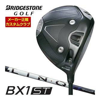 [タイムセール] 特注カスタムクラブ ブリヂストンゴルフ BX1ST ドライバー UST Mamiya LIN-Q PowerCore BLUE シャフト