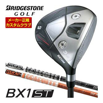 [タイムセール] 特注カスタムクラブ ブリヂストンゴルフ BX1ST フェアウェイウッド グラファイトデザイン ツアーAD DI シャフト
