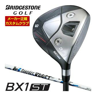 [タイムセール] 特注カスタムクラブ ブリヂストンゴルフ BX1ST フェアウェイウッド フジクラ SPEEDER BOOST シャフト