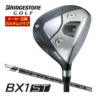 [タイムセール] 特注カスタムクラブ ブリヂストンゴルフ BX1ST フェアウェイウッド フジクラ 26 Ventus TR Black シャフト