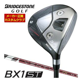 [タイムセール] 特注カスタムクラブ ブリヂストンゴルフ BX1ST フェアウェイウッド フジクラ 26 Ventus TR Red シャフト