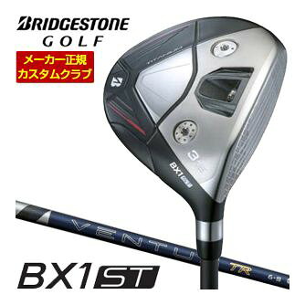 [タイムセール] 特注カスタムクラブ ブリヂストンゴルフ BX1ST フェアウェイウッド フジクラ 26 Ventus TR Blue シャフト