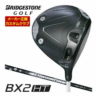 BRIDGESTONE - 特注カスタムクラブ ブリヂストンゴルフ BX2HT ドライバー 三菱 ディアマナ WB シャフト