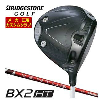 乐天商城 - 特注カスタムクラブ ブリヂストンゴルフ BX2HT ドライバー フジクラ Ventus TR Red シャフト