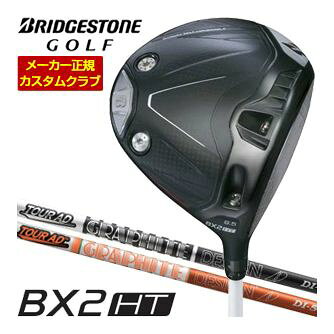 [タイムセール] 特注カスタムクラブ ブリヂストンゴルフ BX2HT ドライバー グラファイトデザイン ツアーAD DI シャフト