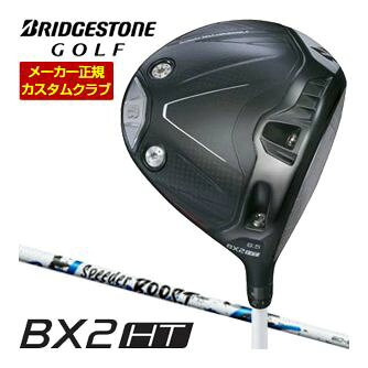 [タイムセール] 特注カスタムクラブ ブリヂストンゴルフ BX2HT ドライバー フジクラ SPEEDER BOOST シャフト