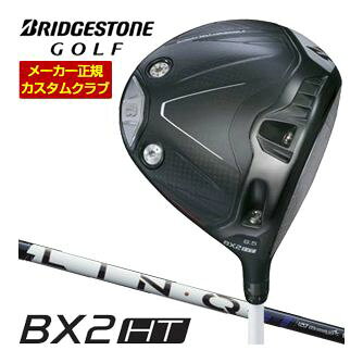 [タイムセール] 特注カスタムクラブ ブリヂストンゴルフ BX2HT ドライバー UST Mamiya LIN-Q PowerCore BLUE シャフト