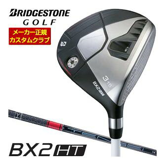 Fareway Wood - 特注カスタムクラブ ブリヂストンゴルフ BX2HT フェアウェイウッド 三菱 TENSEI PRO RED 1K シャフト