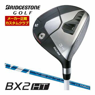乐天商城 - 特注カスタムクラブ ブリヂストンゴルフ BX2HT フェアウェイウッド フジクラ 24Ventus Blue シャフト