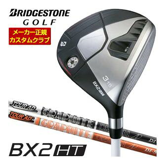 [タイムセール] 特注カスタムクラブ ブリヂストンゴルフ BX2HT フェアウェイウッド グラファイトデザイン ツアーAD DI シャフト