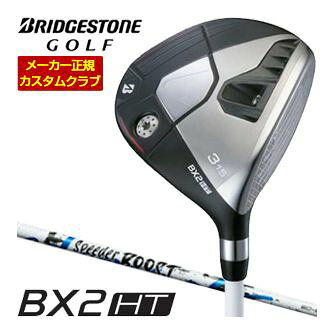 [タイムセール] 特注カスタムクラブ ブリヂストンゴルフ BX2HT フェアウェイウッド フジクラ SPEEDER BOOST シャフト