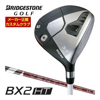 [タイムセール] 特注カスタムクラブ ブリヂストンゴルフ BX2HT フェアウェイウッド フジクラ 26 Ventus TR Red シャフト