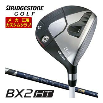 [タイムセール] 特注カスタムクラブ ブリヂストンゴルフ BX2HT フェアウェイウッド フジクラ 26 Ventus TR Blue シャフト