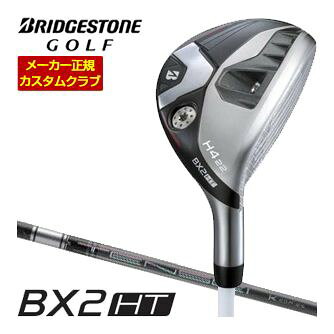BRIDGESTONE - 特注カスタムクラブ ブリヂストンゴルフ BX2HT HY ハイブリッド TENSEI Pro 1K Hybrid シャフト