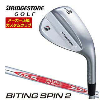 [タイムセール] 特注カスタムクラブ ブリヂストンゴルフ BITING SPIN 2 ウエッジ N.S.PRO MODUS3 WEDGE 105 / 115 / 125 シャフト