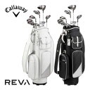 キャロウェイ 2024 REVA レディース クラブ セット キャディバッグ付き