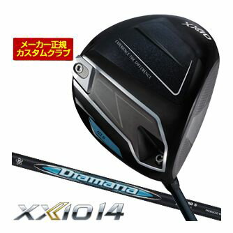 20％OFFクーポン対象！特注カスタムクラブ ゼクシオ 14 ドライバー Diamana ZXi 50 シャフト