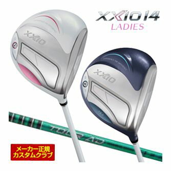 20％OFFクーポン対象！特注カスタムクラブ ゼクシオ 14 レディース ドライバー グラファイトデザイン ..