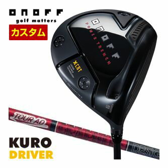 [タイムセール] 特注カスタムクラブ オノフ 2024 KURO ドライバー グラファイトデザイン ツアーAD VF シャフト ウエイト調整グリップ仕様のサムネイル